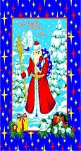 "Новый год-синий"